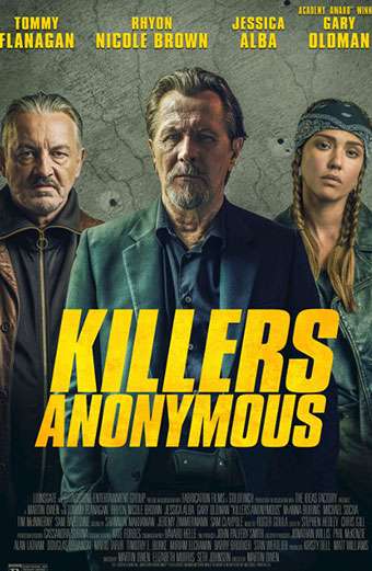 قاتلین ناشناس