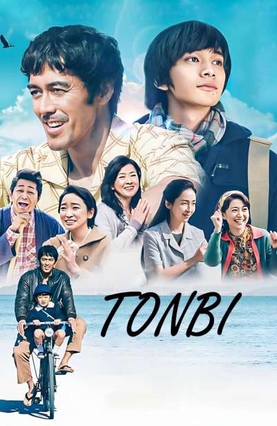 بادبادک سیاه